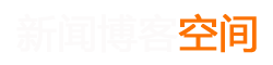 永平县新闻网